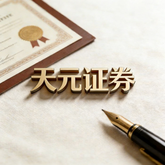 股票配资平台-实盘交易与风控体系解析